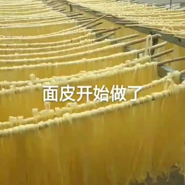 纯面粉，干面皮！