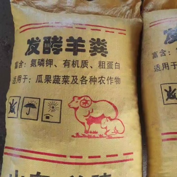 发酵鸡粪，发酵牛粪