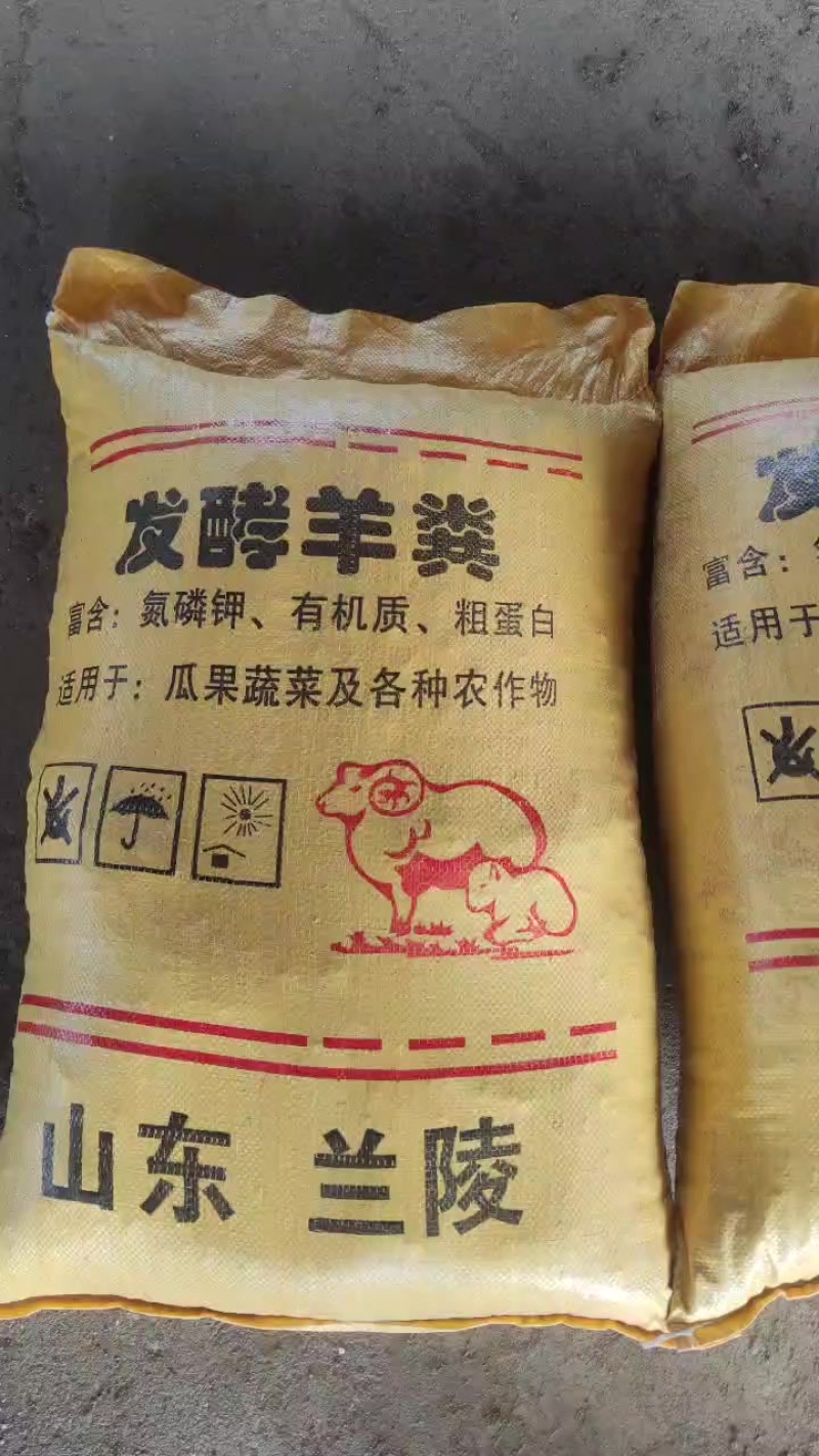 发酵鸡粪，发酵牛粪