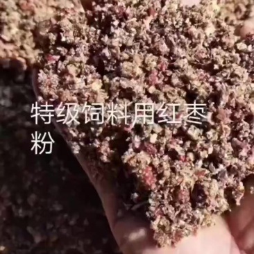 红枣粉