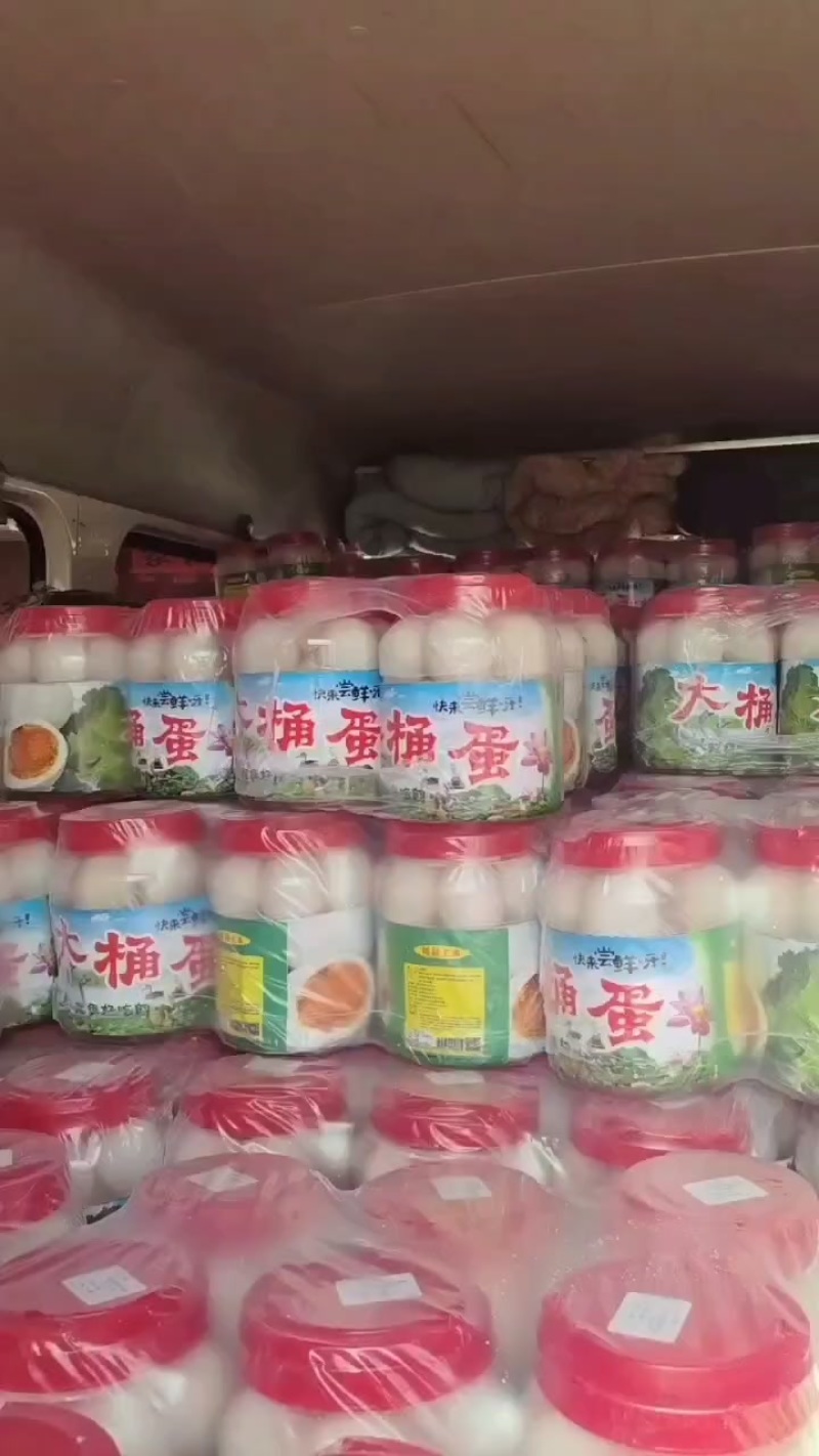 大桶蛋