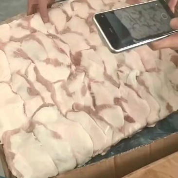 肉青