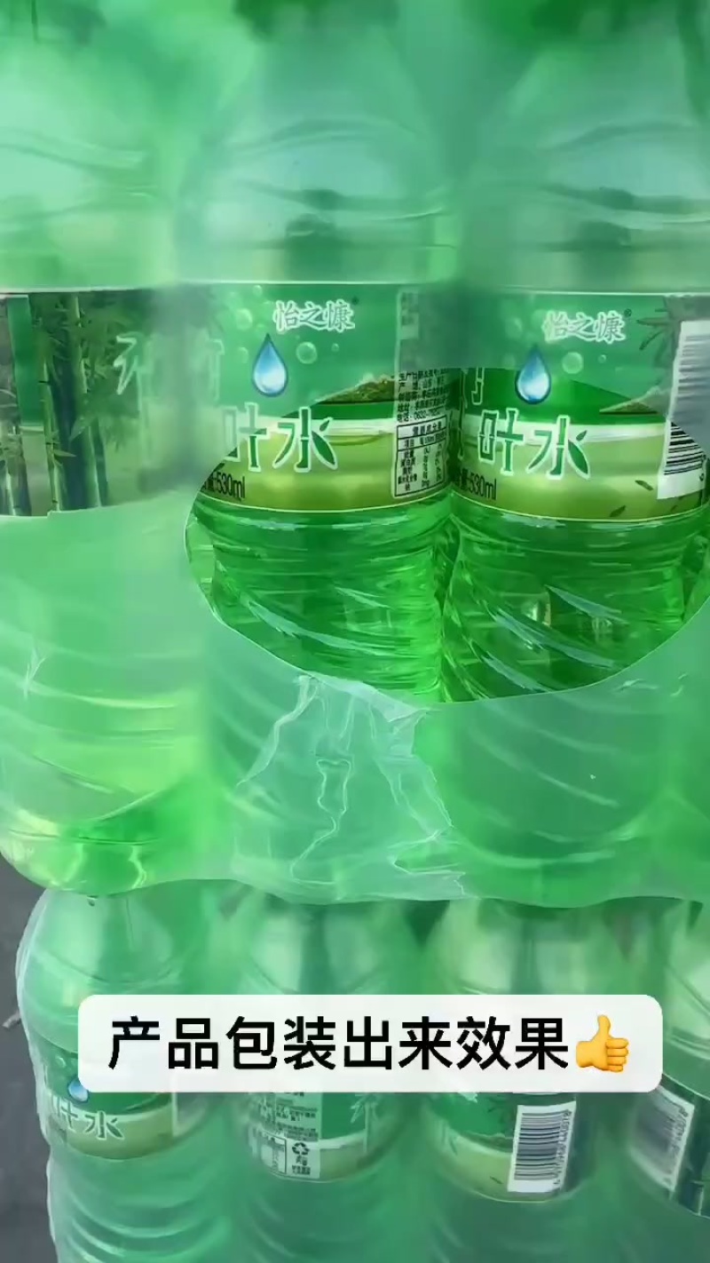 竹叶水