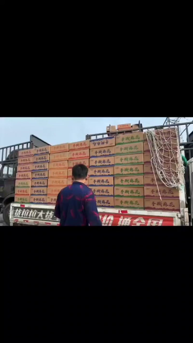 手撕麻花