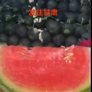 2k西瓜