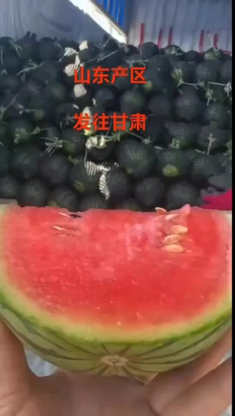2k西瓜