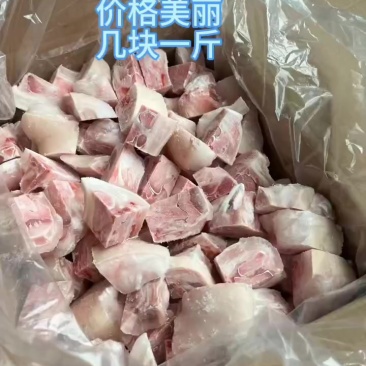 猪蹄块