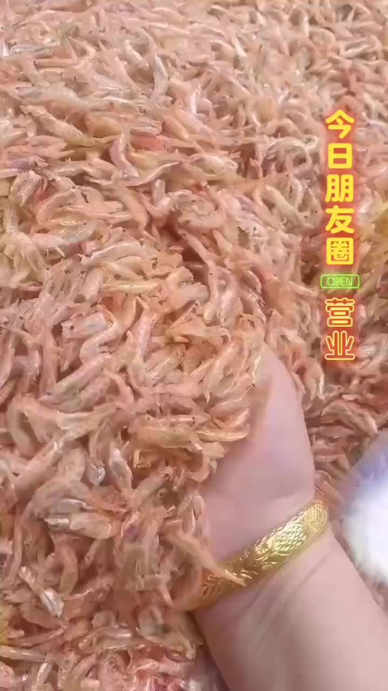 烘烤麦干虾，全干货，需要的老板联系我