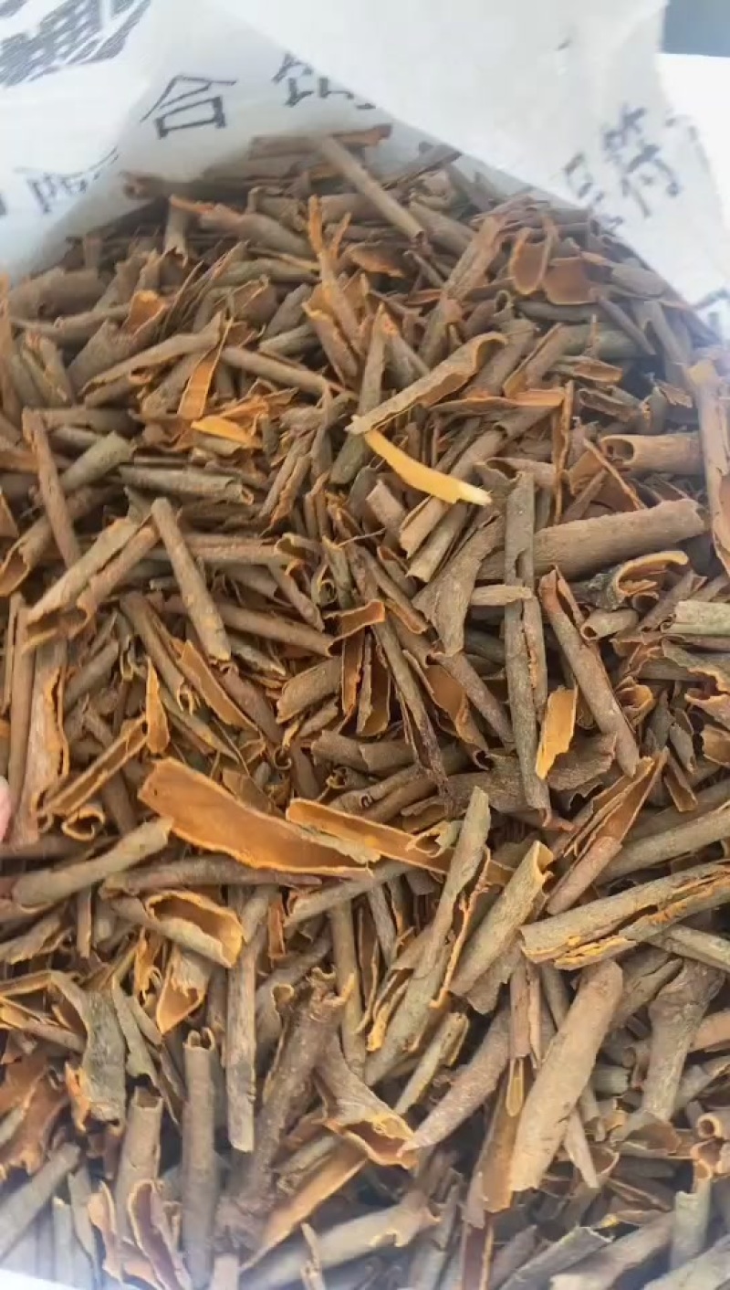 新货桂碎