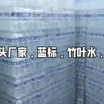 竹叶水凉白水，