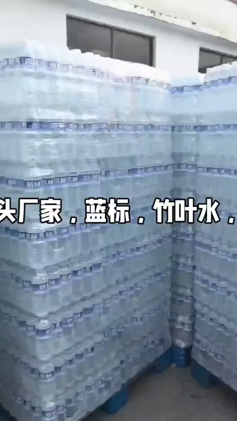 竹叶水凉白水，