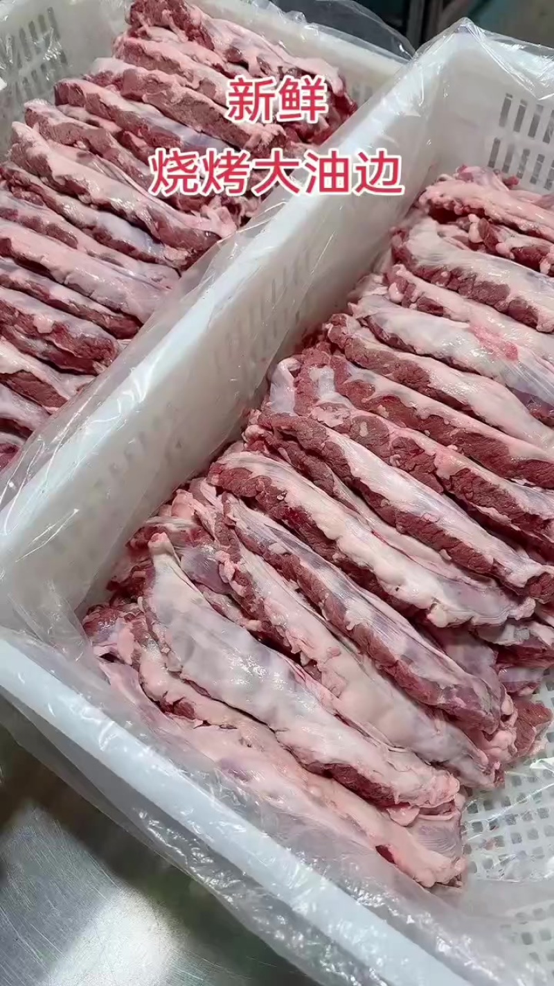 精修大油边厂家直销量大从优