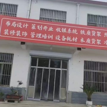 康师傅全系茶饮