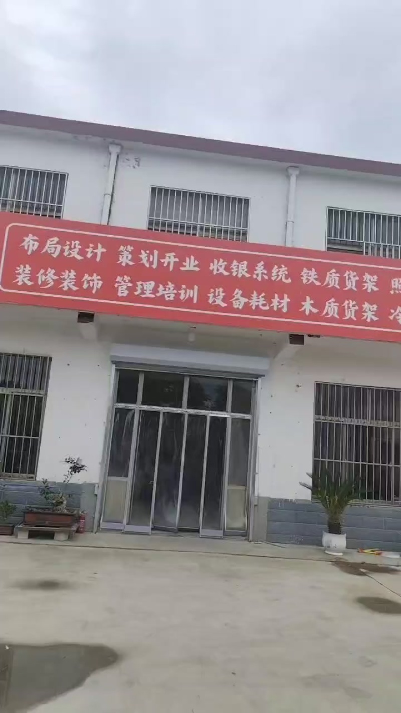 康师傅全系茶饮