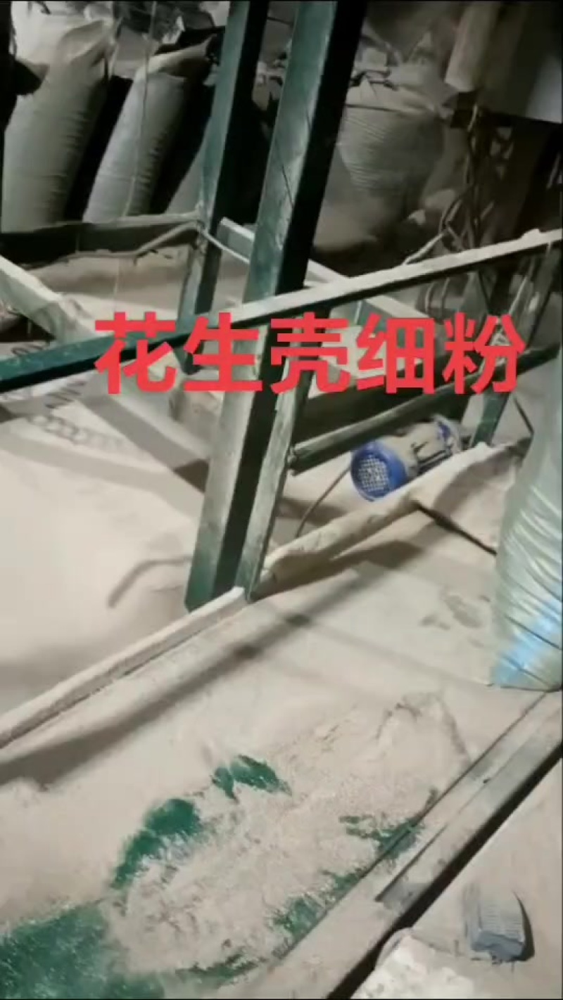压块花生秧，叶粉，花生壳细粉，熟化花生秧颗粒