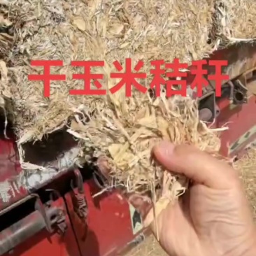 压块花生秧，叶粉，花生壳细粉，熟化花生秧颗粒