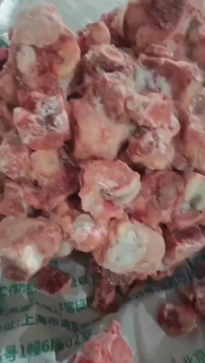 多肉杂骨4500一吨，25年2月份的新货