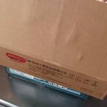 带皮五花肉条