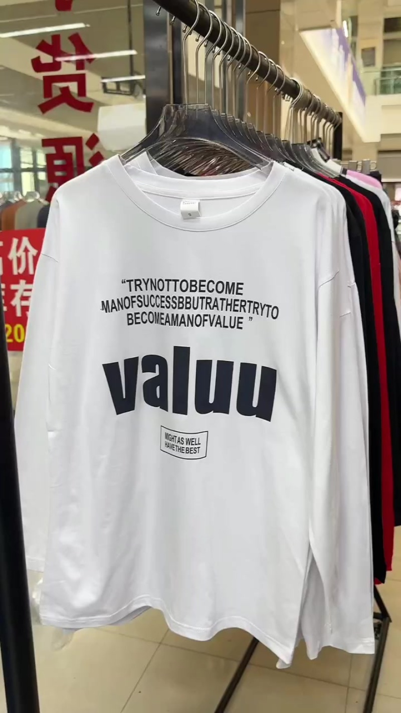 成人卫衣200件左右，全清个位数