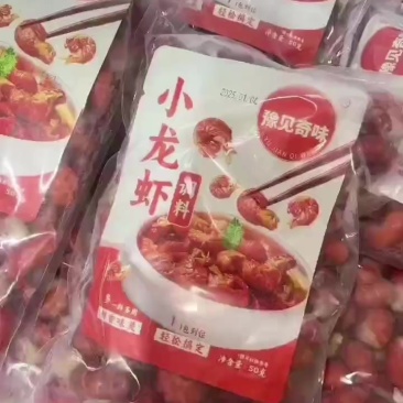 虾尾一件代发厂家直发包质保量