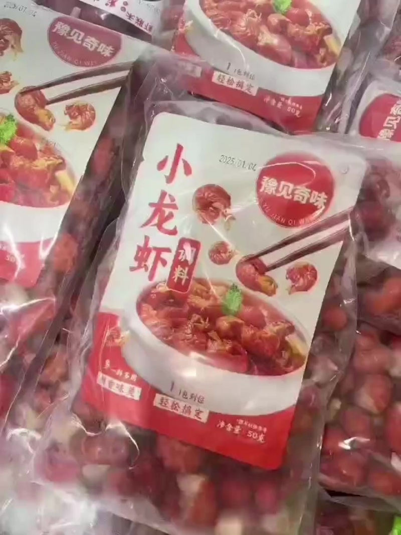 虾尾一件代发厂家直发包质保量