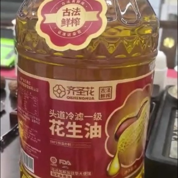 山东齐鲁花生油