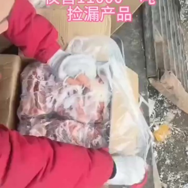 猪颈骨