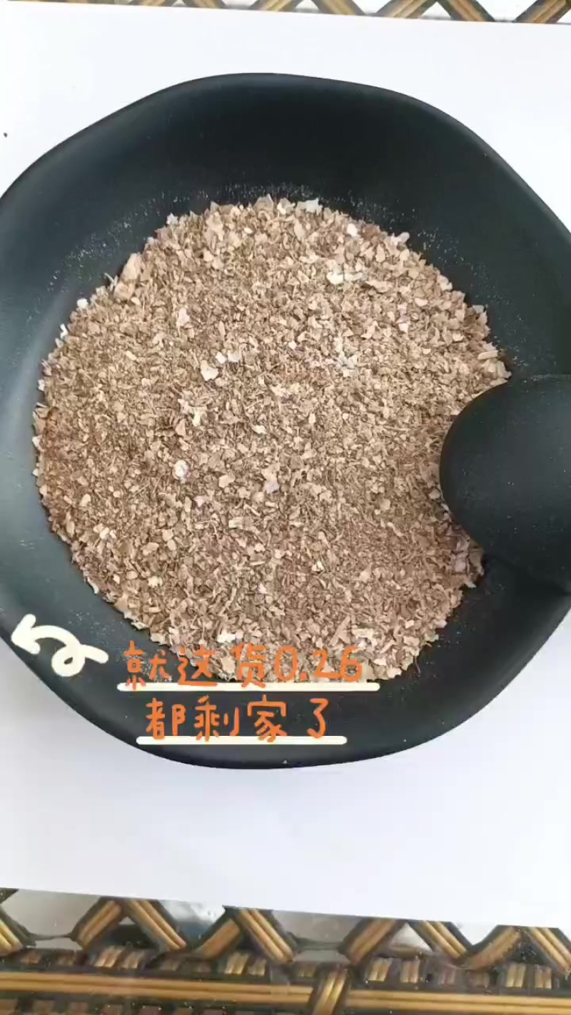 花生壳粉3.5的今天特价