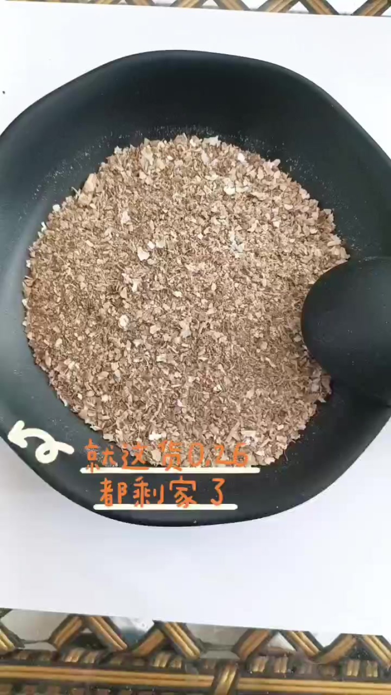 花生壳粉3.5的今天特价