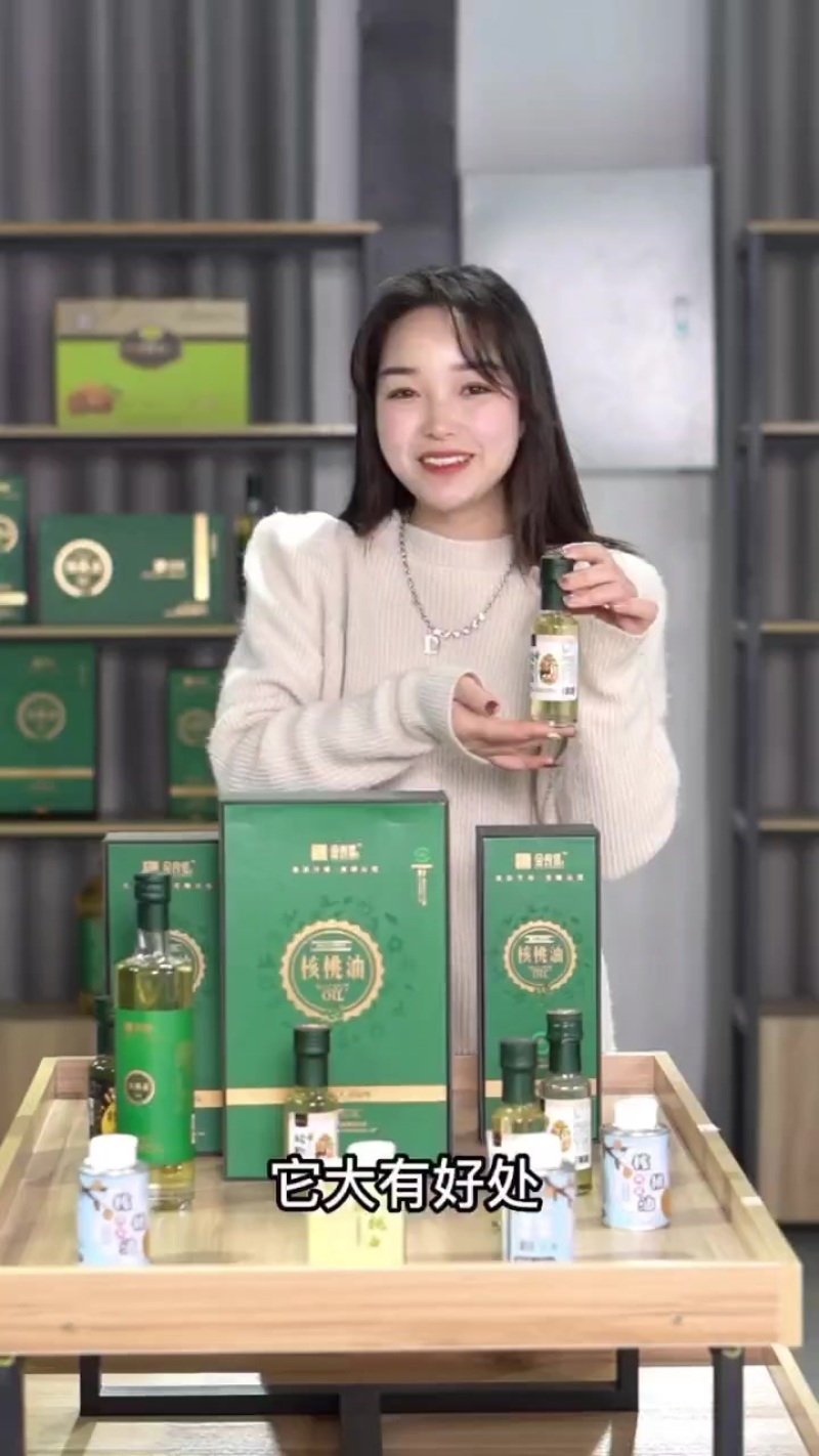 核桃油一级厂家直供