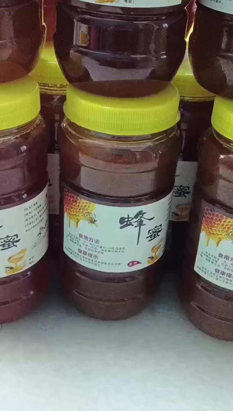 蜂益窝土蜂蜜