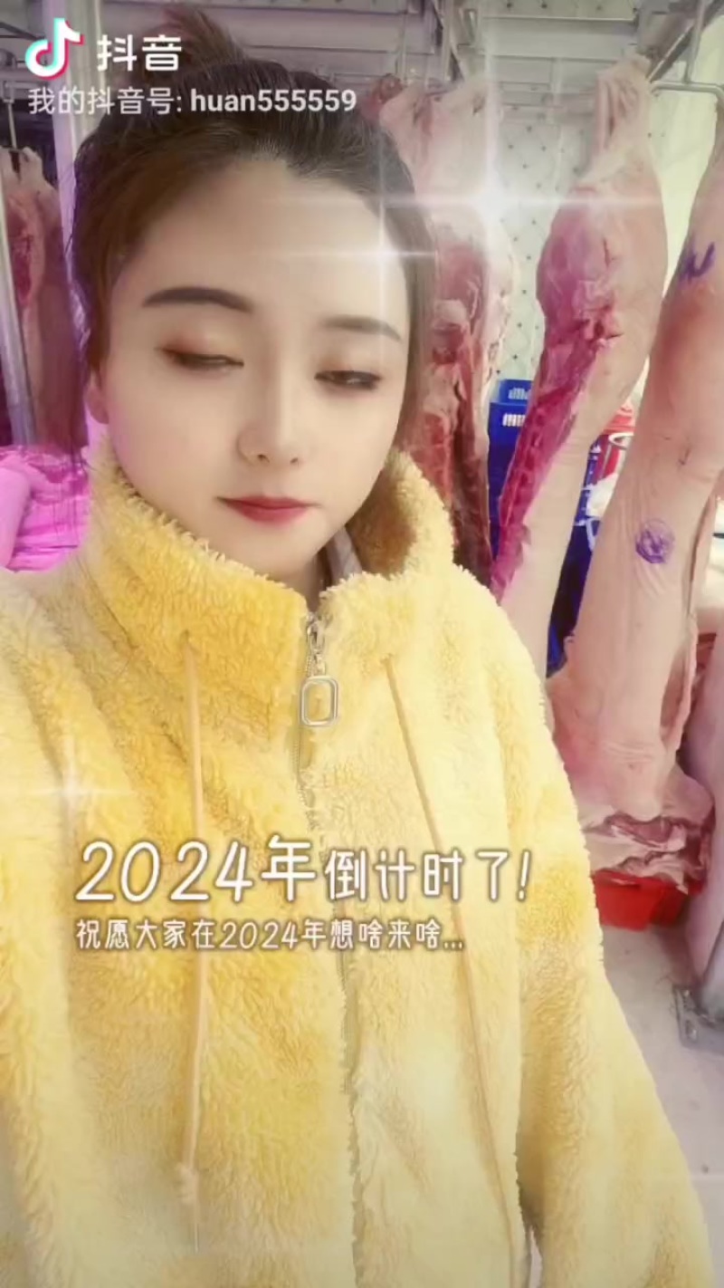 生源肉品加工厂（厂家直销）五花肉特价！排骨，前腿后腿猪肉