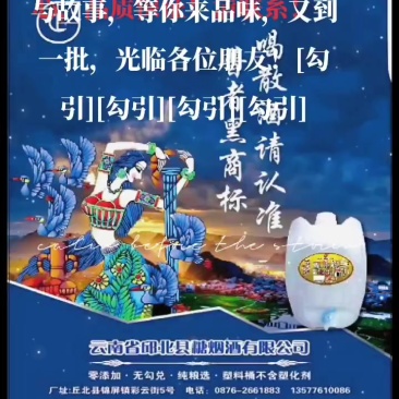 酒