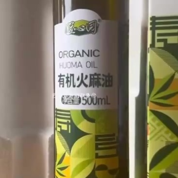 广西巴马山茶油，精品，1560元/件，一件20瓶，全国包邮