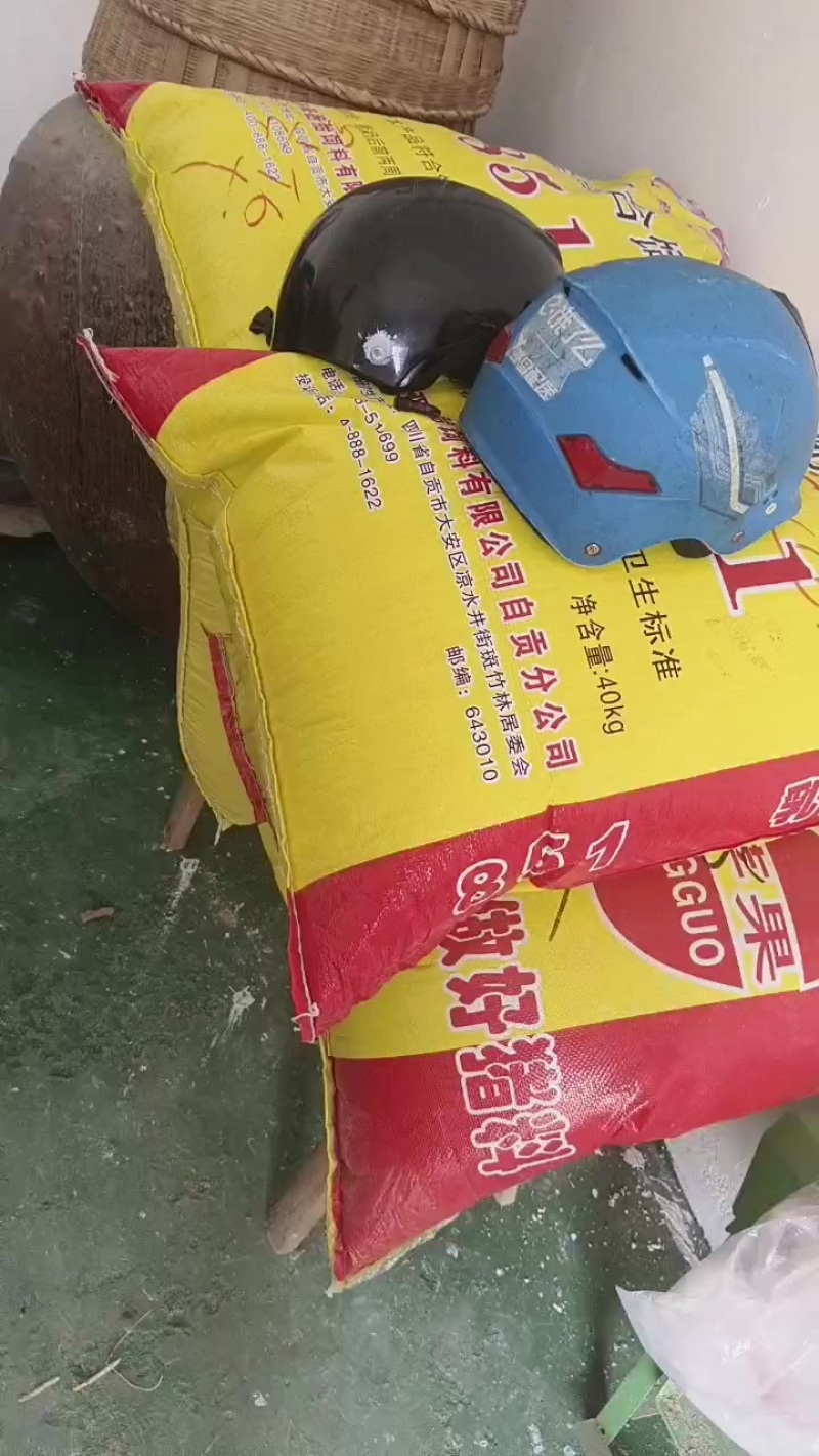 农家菜籽