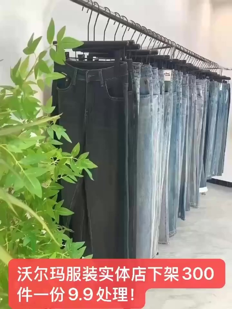 3000件精品好货，9.9元**