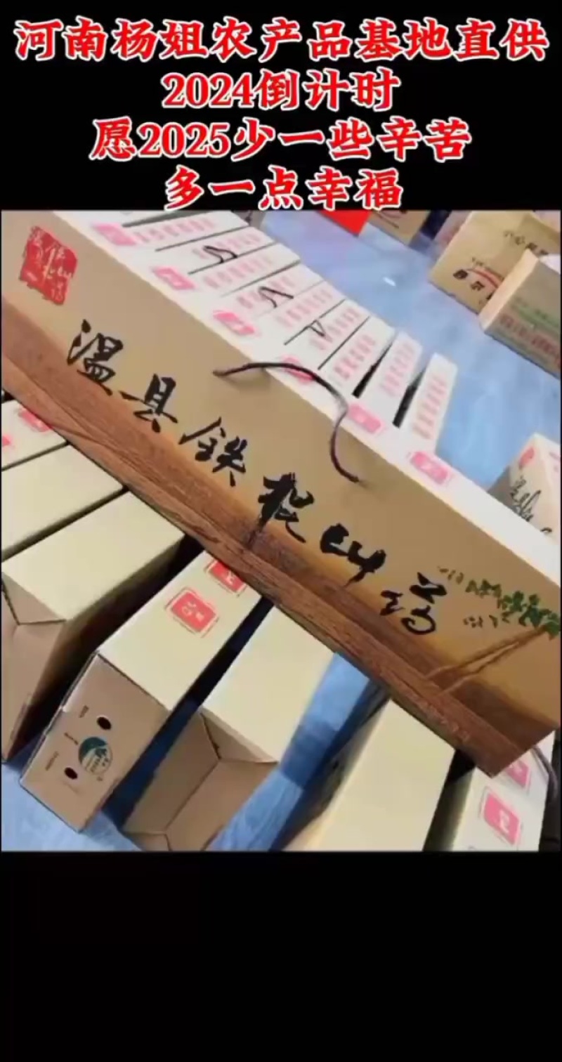 焦作垆土铁棍（5斤箱装）