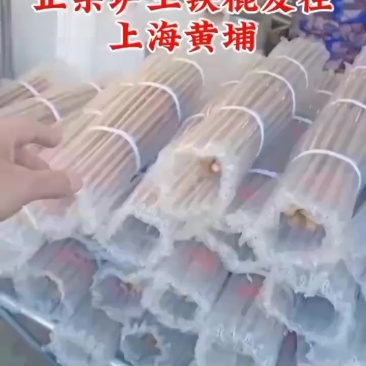 河南焦作垆土铁棍（5斤真空装）