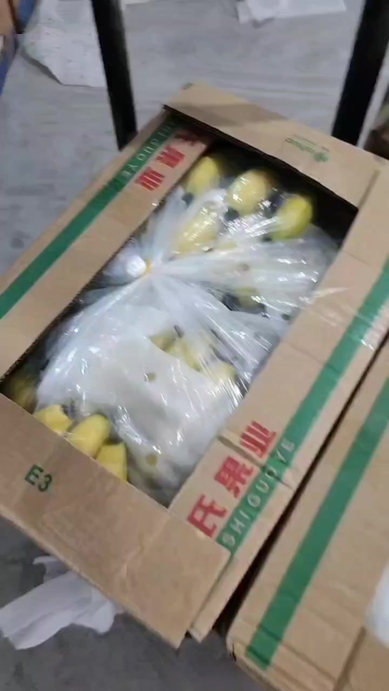 香蕉
