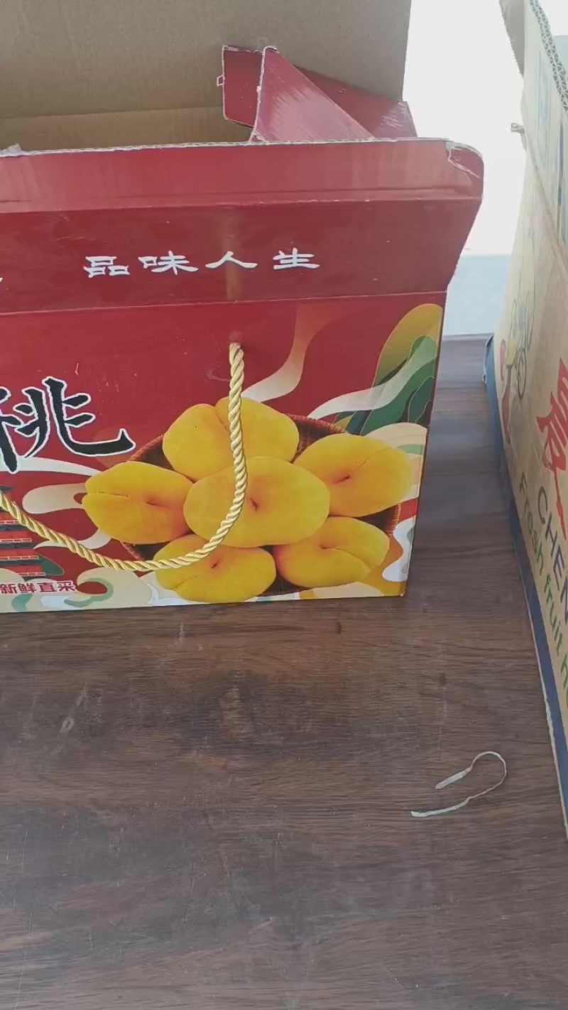 蟠桃
