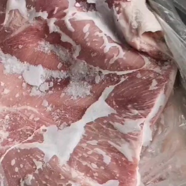 带皮后上肉，价格下调