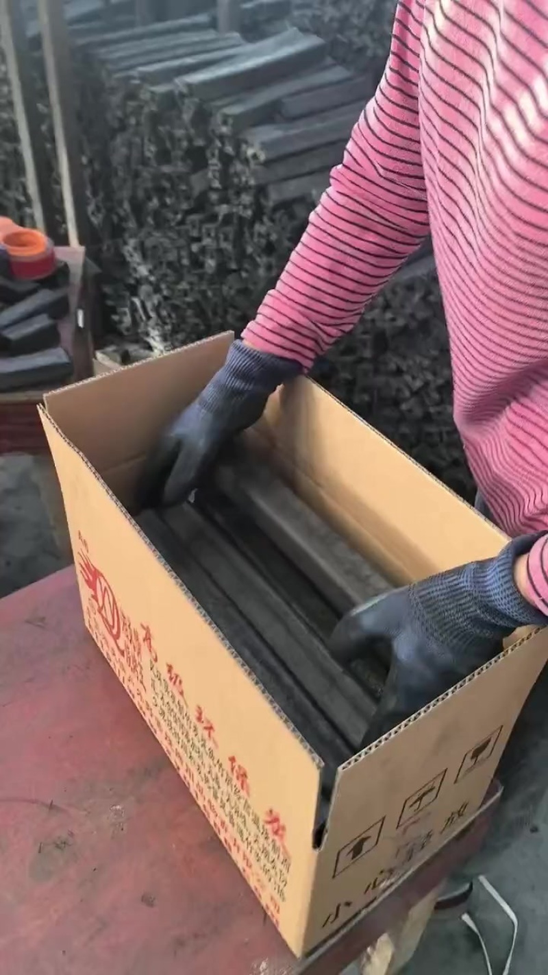 高品质竹炭（蓝色🔥火焰）