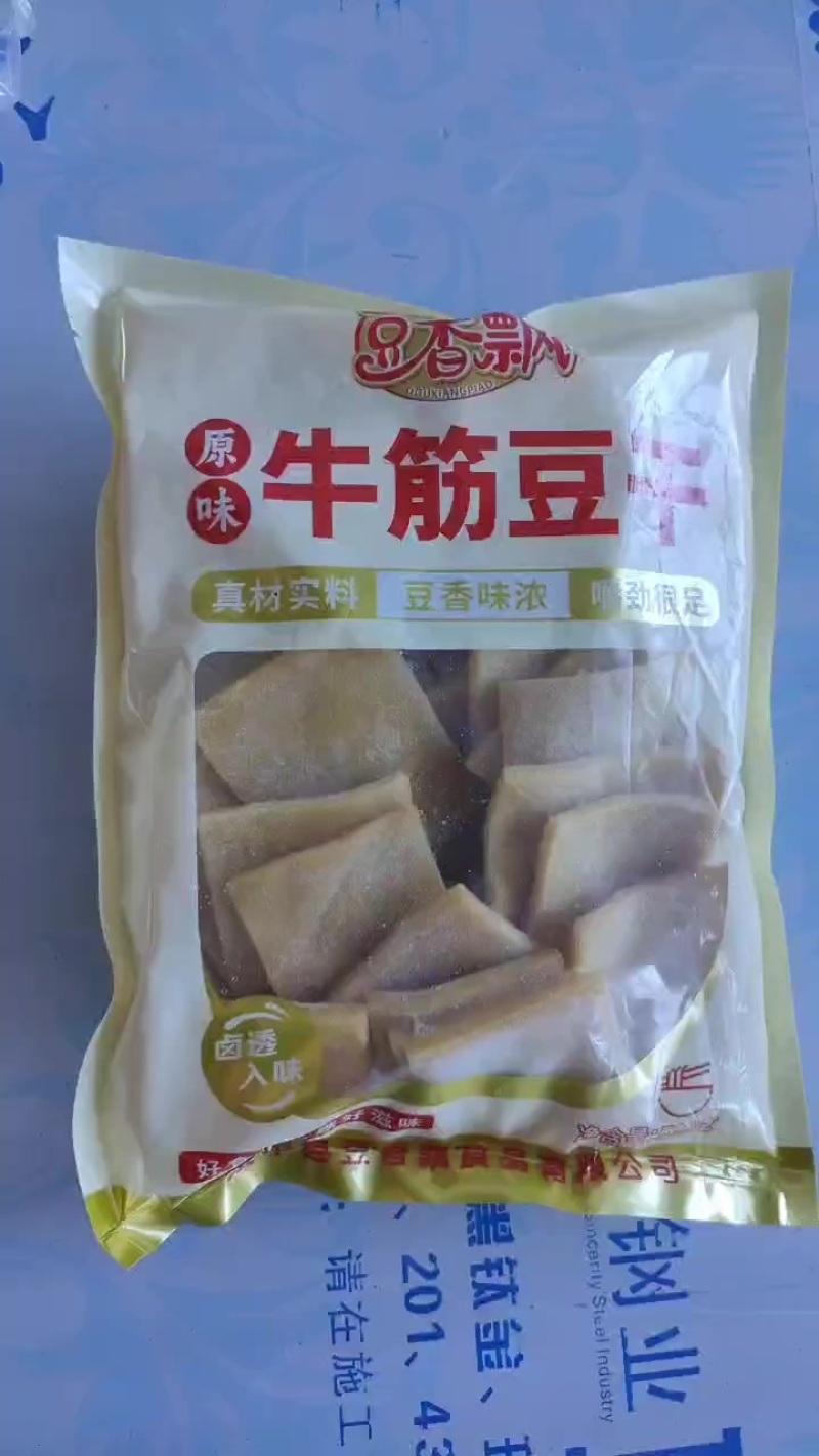 原味牛筋豆腐干厂家直发量大从优诚信合作欢迎来电咨询