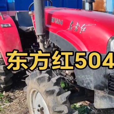 二手农机***********