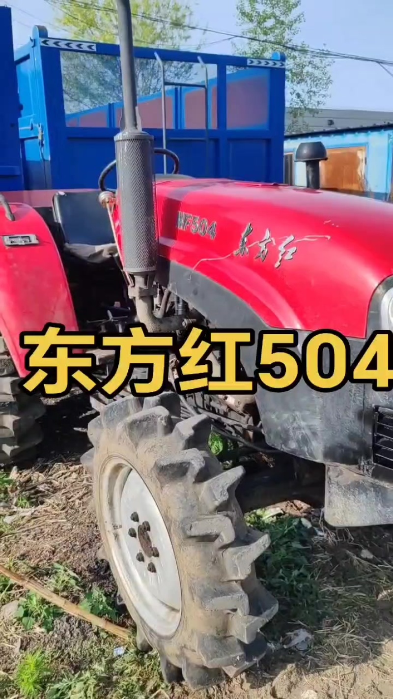 二手农机***********
