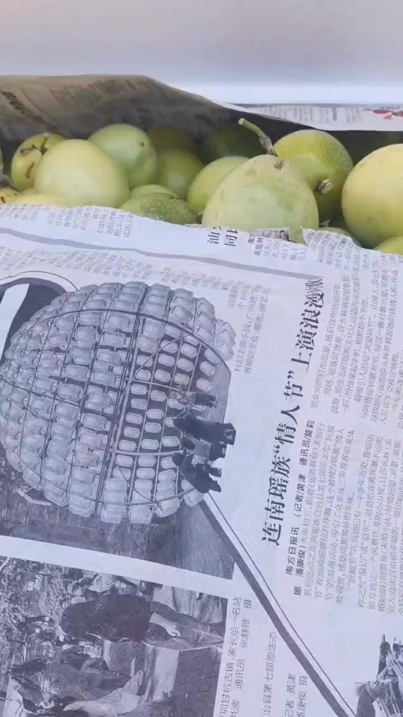 百香果供应商