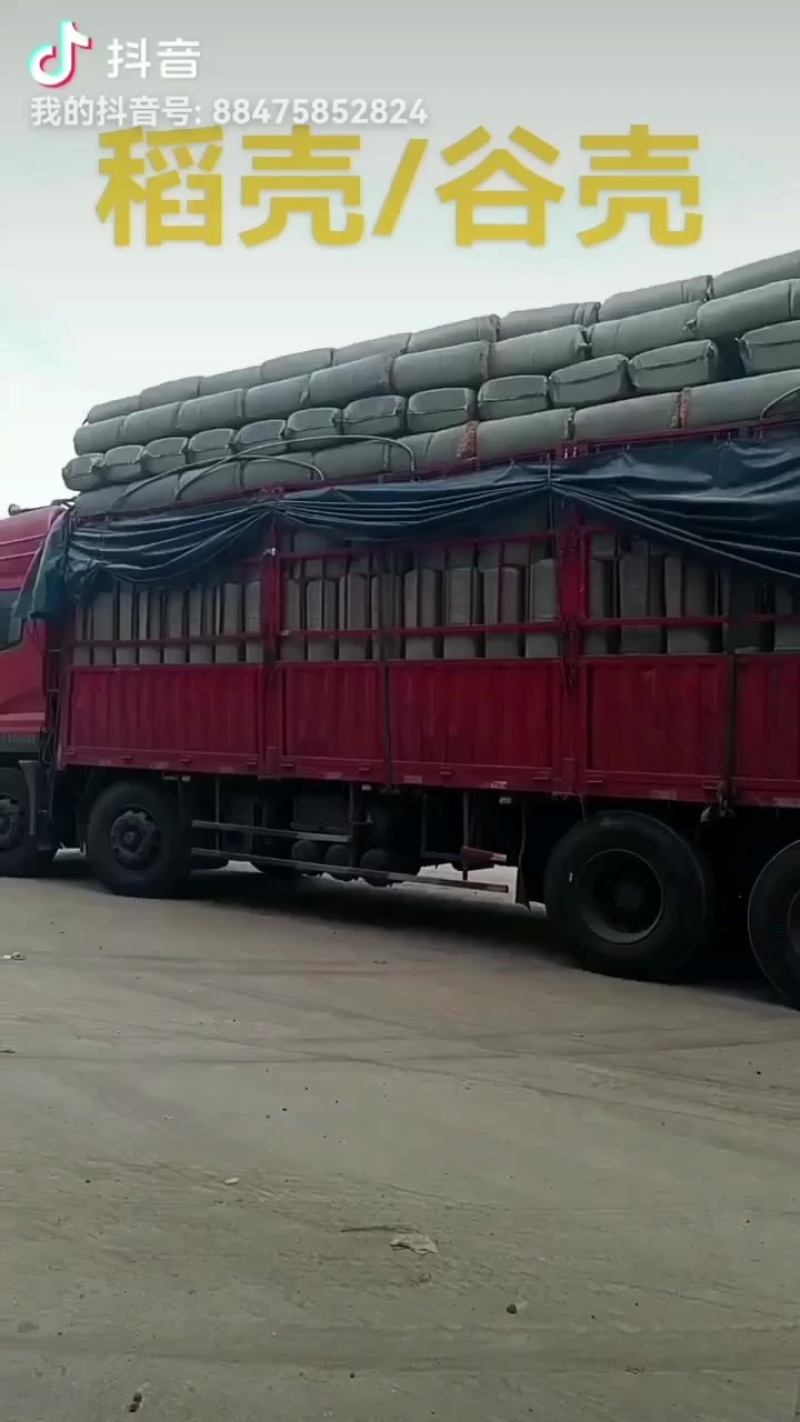 压缩稻壳