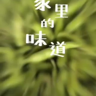 蚕豆，青豆豆米