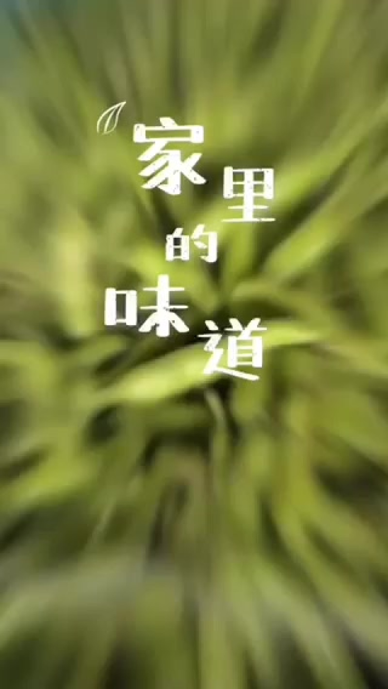 蚕豆，青豆豆米