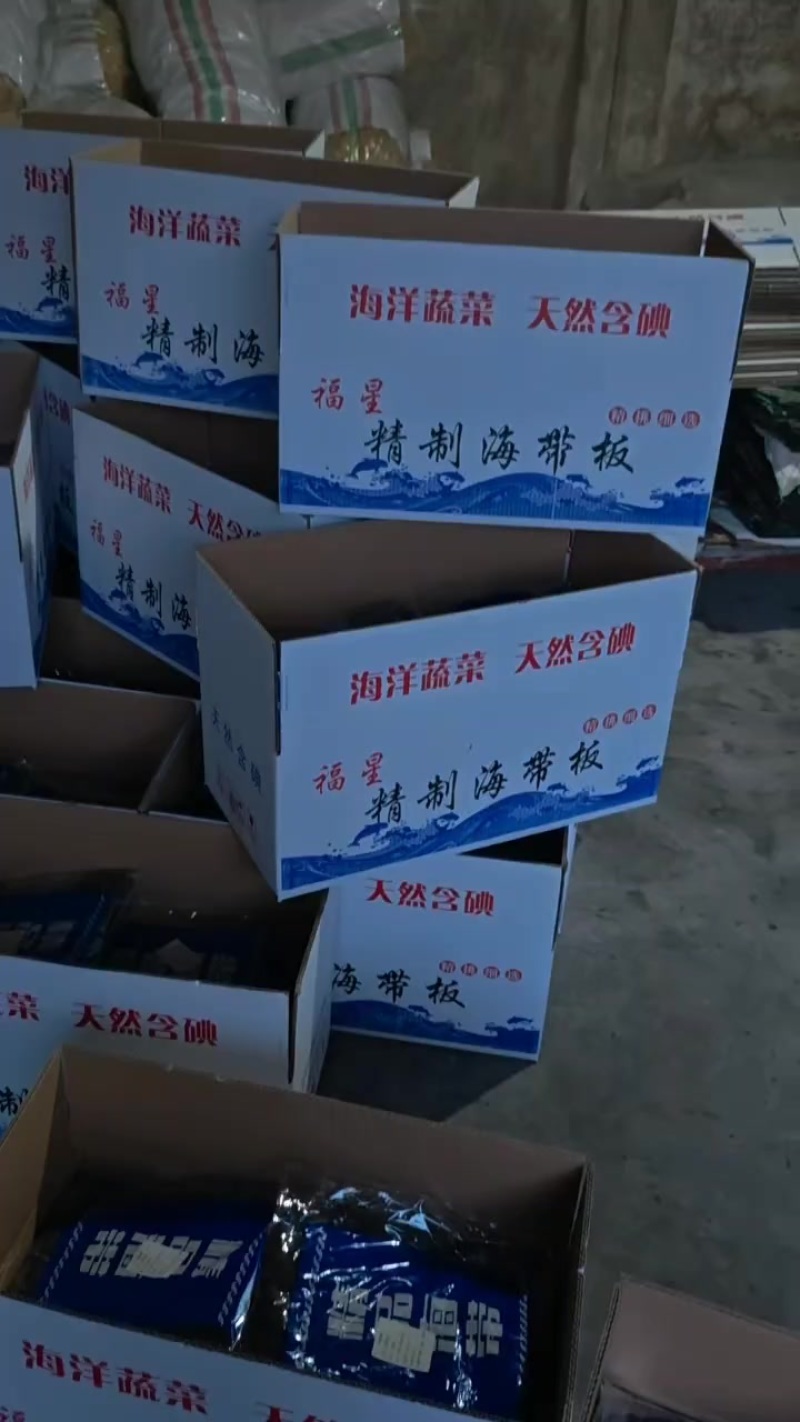 海带片